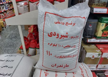 ضعف برنج ایرانی در کسب شاخص‌های استانداردهای بین‌المللی