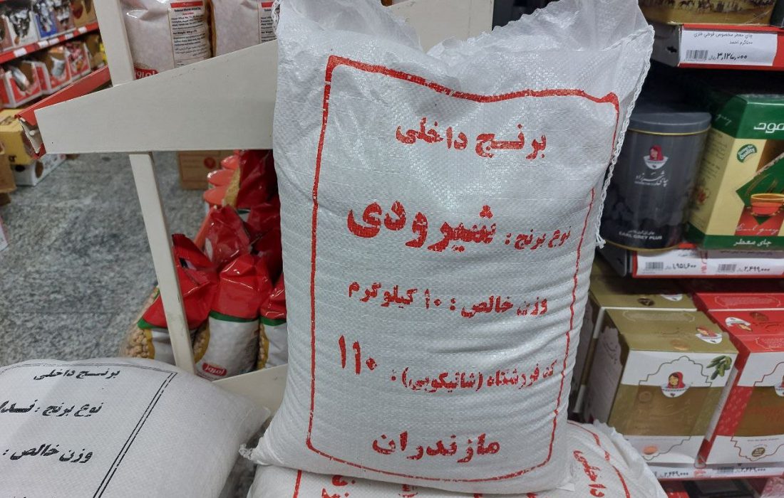 ۱۰۰۰ تن برنج و شکر با نرخ دولتی روانه بازار کرمانشاه شد ‌